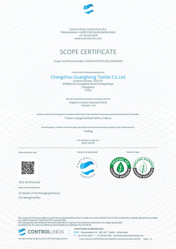 OCS&nbsp;Scope&nbsp;Certificate